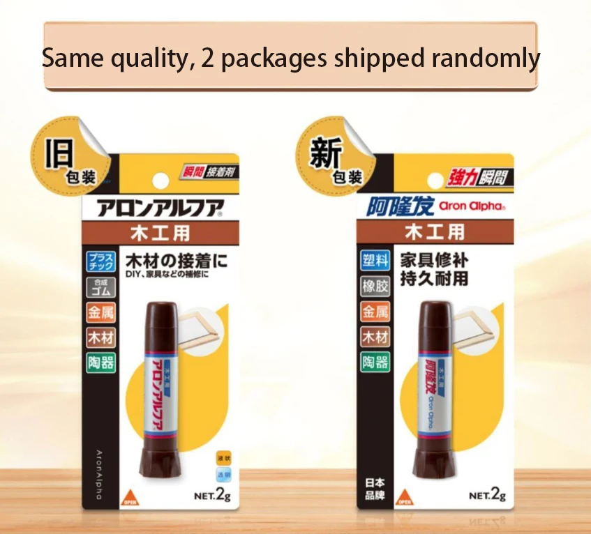 Aron Alpha Japan Sticky Wood Glue Solid Wood Wood Crack Repair Filling Fast Drying Dip Wood Table