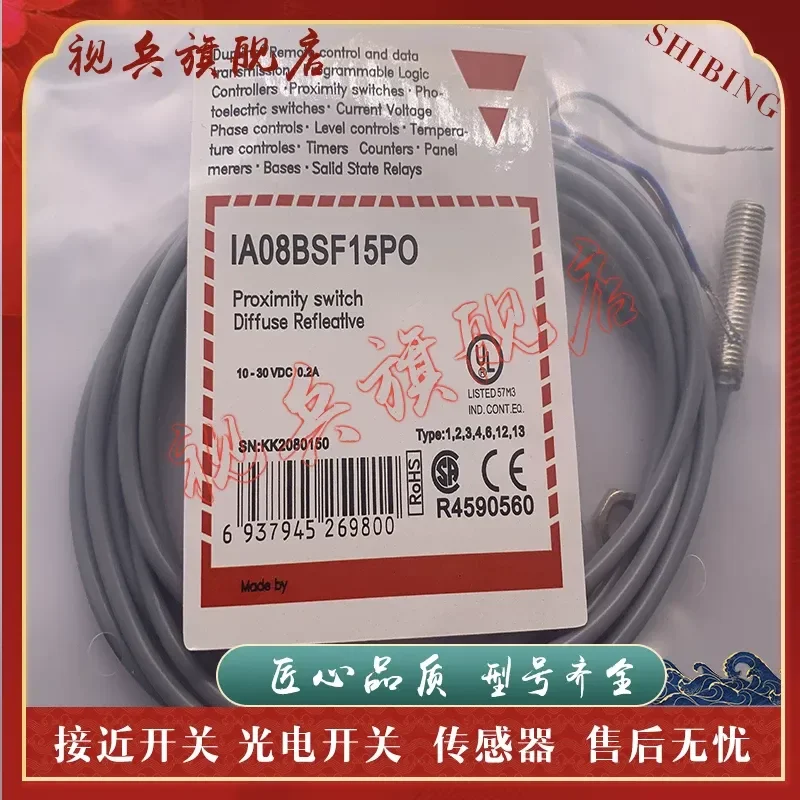 New Proximity Switch IA08BSF15PO IA08BSF15PC for Sensor with Quality Assurance in Stock