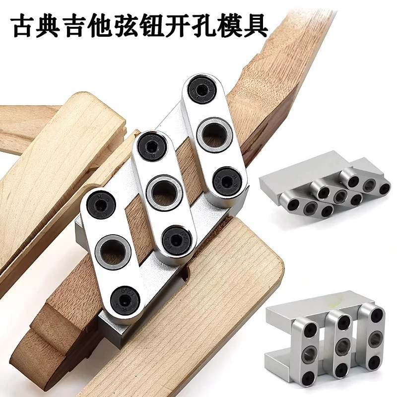 Guitar head string button opening mold, knob hole positioning hole punch mold, handle making tool