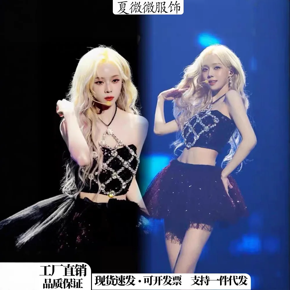 

Dance performance costume: black heavy-duty halter neck diamond pom-pom skirt for jazz dance