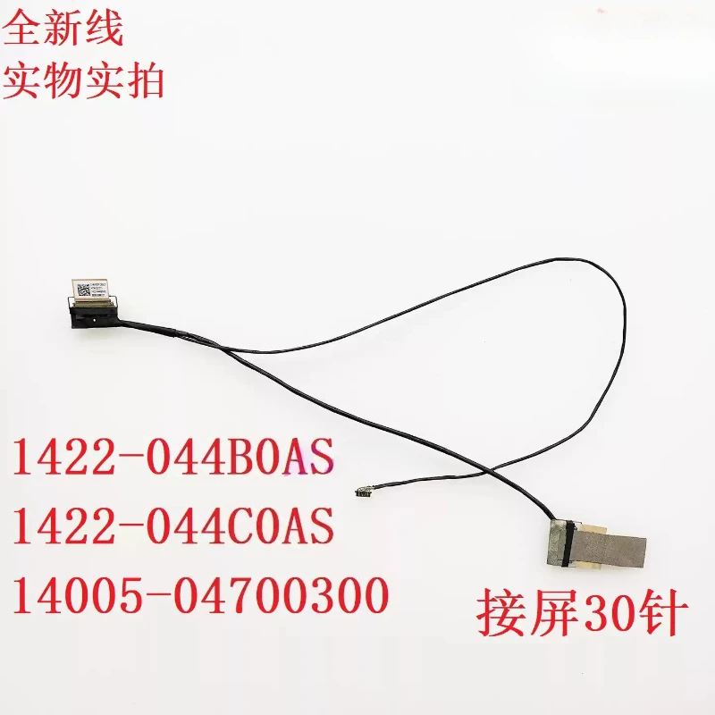 Cabo de tela de vídeo LCD de 3 peças para Asus E1404 CABLE 30PIN 1422-044B0AS -044C0AS 14005-04700300