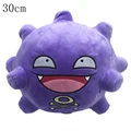 Koffing 30CM