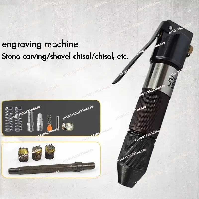 Suitable for Sculpture Carving Pen Duck Head Chiseling Pneumatic Engraving Machine Hammer Stone Carving Tool