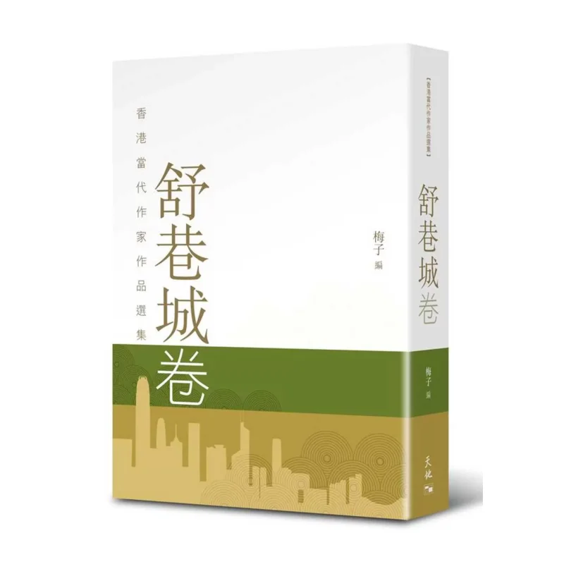 Selected Works Of C… - image