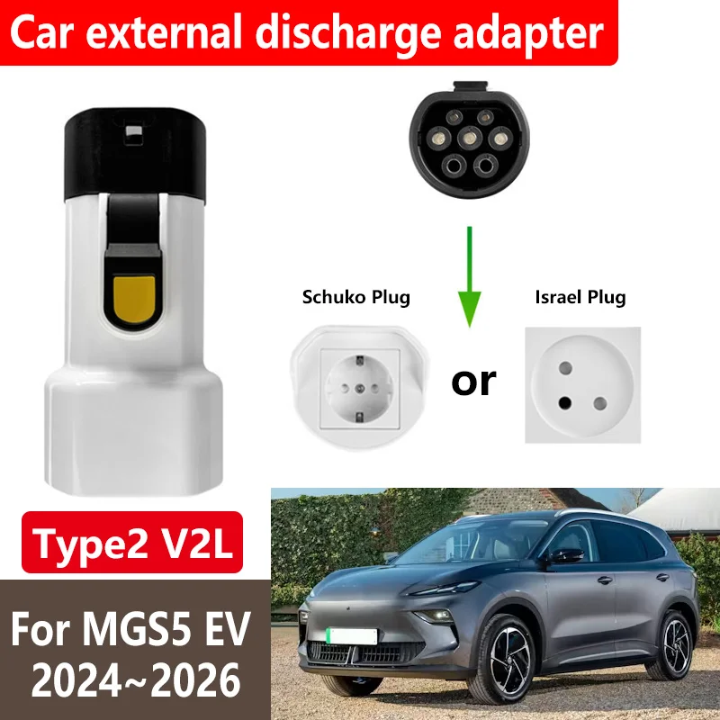 

Type2 V2L For MGS5 EV Accessoires 2024 2025 2026 MG ES5 Car Discharger Vehicle To Load Multi-function Adapter Cable Adapter Plug