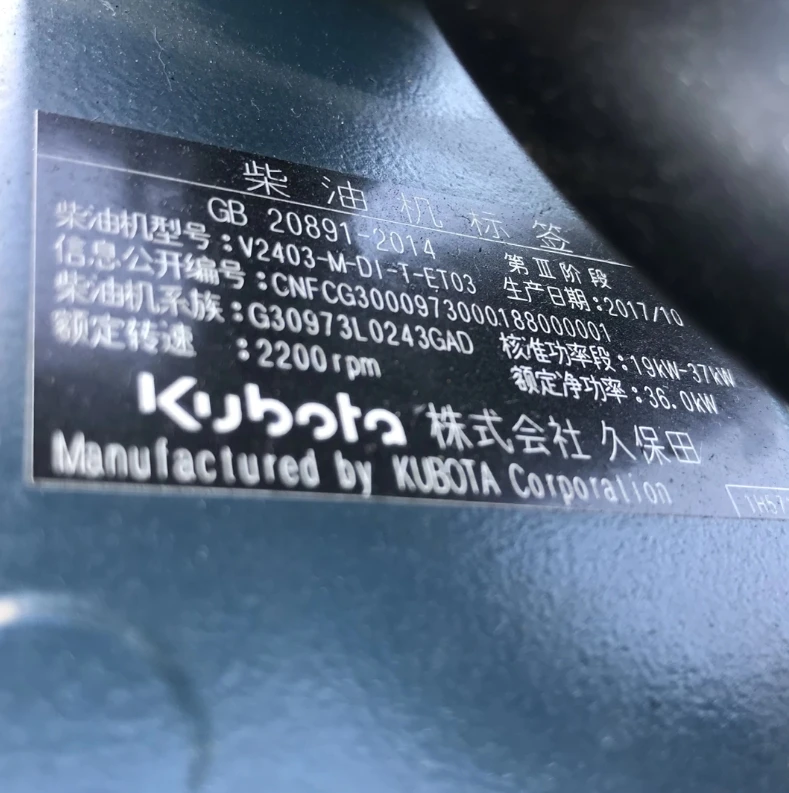 Motore completo a 4 cilindri V2403T-M-DI-T-ET03 KX161 KX185 U50 110cc 1J487-00000 Escavatore per Kubota