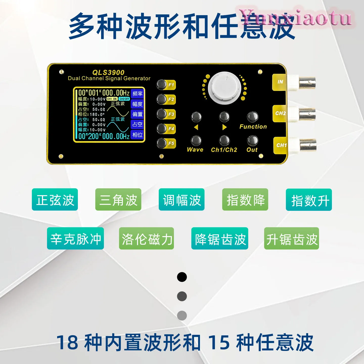QLS3900S Dual Channel DDS Arbitrary Waveform Generator 30MHz Sine Pulse Sweep VCO 18 Waveforms USB Programmable