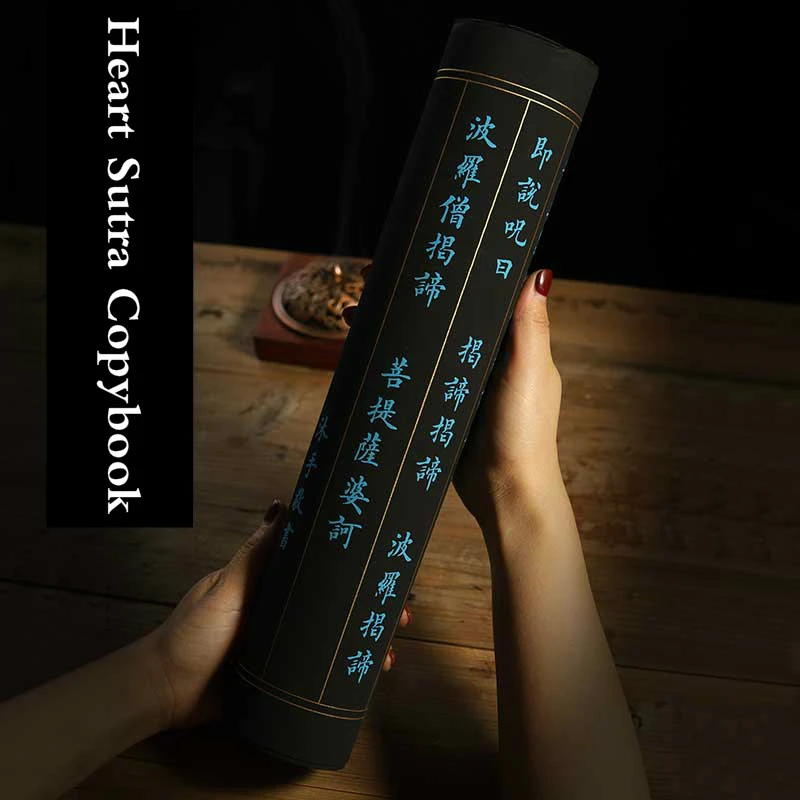 Small Regular Script Calligraphy Copybooks Beginner Chinese Calligraphy Entrance Copybook Chinese Calligraphy Scripture Copybook