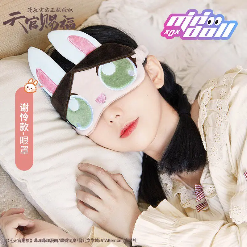 

Tianguan Blessing Surrounding Manga Plush Cute Eye Mask Fatigue Eye Flower City Xie Lian Q-Version Cartoon Birthday Gift