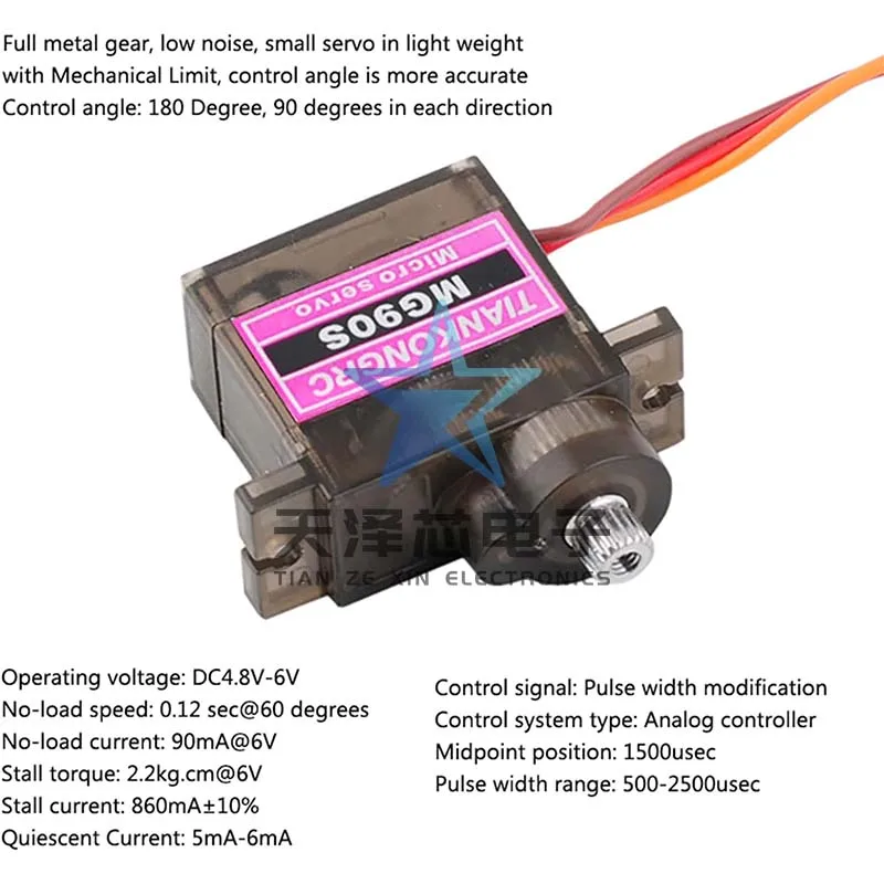 Mg90S Copper Teeth (9g Size) Full Gear 14g Tilt Steering Gear Sg90 Upgraded Version