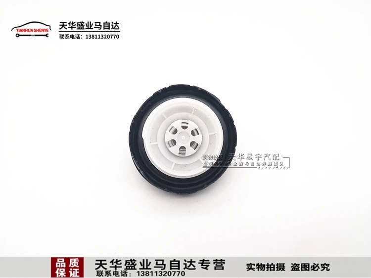 One piece is suitable for Mazda 6 Mazda 3 fuel tank cap car race fuel tank cap fuel tank cap fuel tank inner cover with lanyard