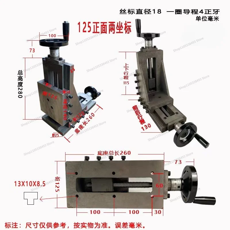 For Cast Iron Vertical Cross Dovetail Groove Drag Plate Two Coordinates Slide Table Coordinates Multi-functional Backer Lifting