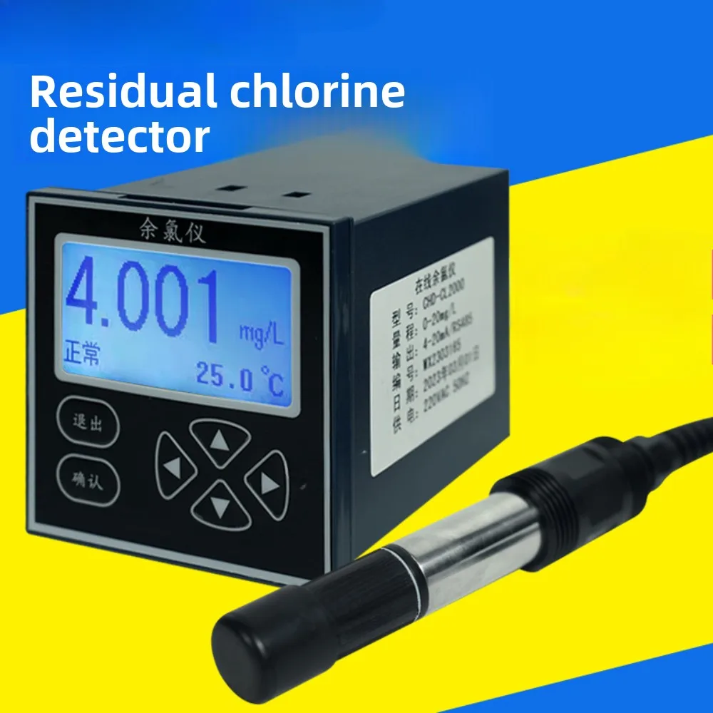 Supply residual chlorine analyzer