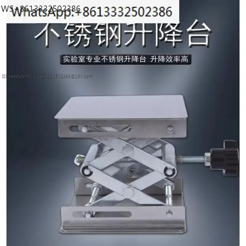 platform engineering 12 line aluminum alloy infrared ground sticking instrument small support lifting bracket floor tiles