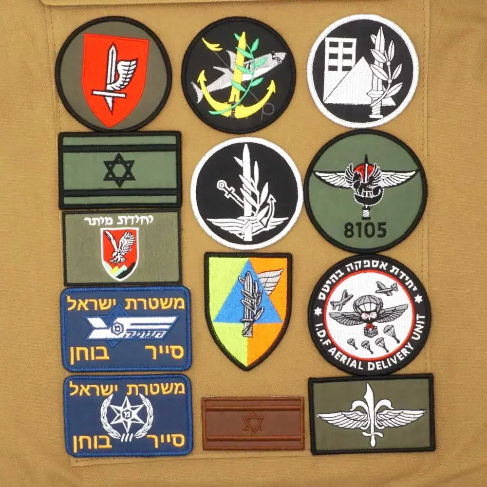 Mlrs Army Morale Badge Israel Flag Patch Embroidery Hook and Loop Israeli Language Outdoor Equipment Tactical Backpack Sticker