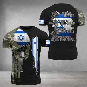 أفضل 10 ملابس رجالية مبيعا في إسرائيل - رقم 1