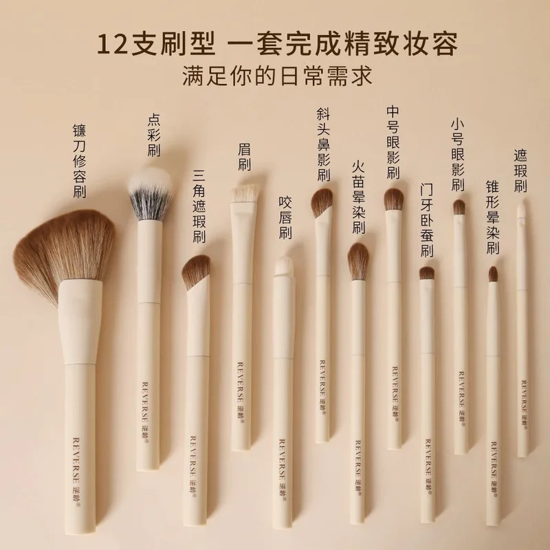 Soft Portable Co-branded Makeup Brush Set with Premium Bristles And Storage Bag Gift Set