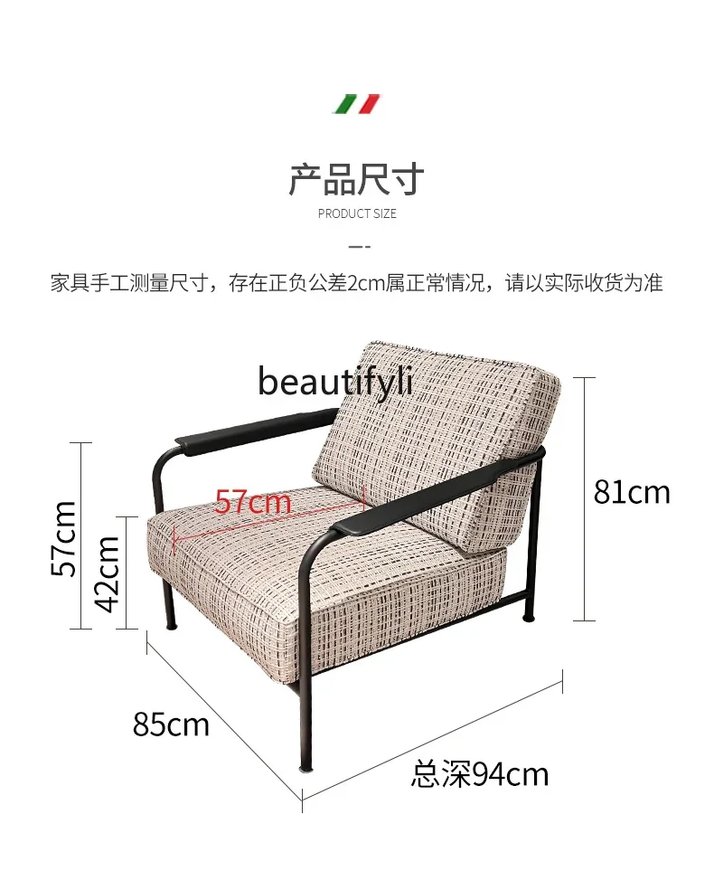 High-end single sofa chair meeting light leisure chair minimalist wabi sabi wind living room fabric tiger chair