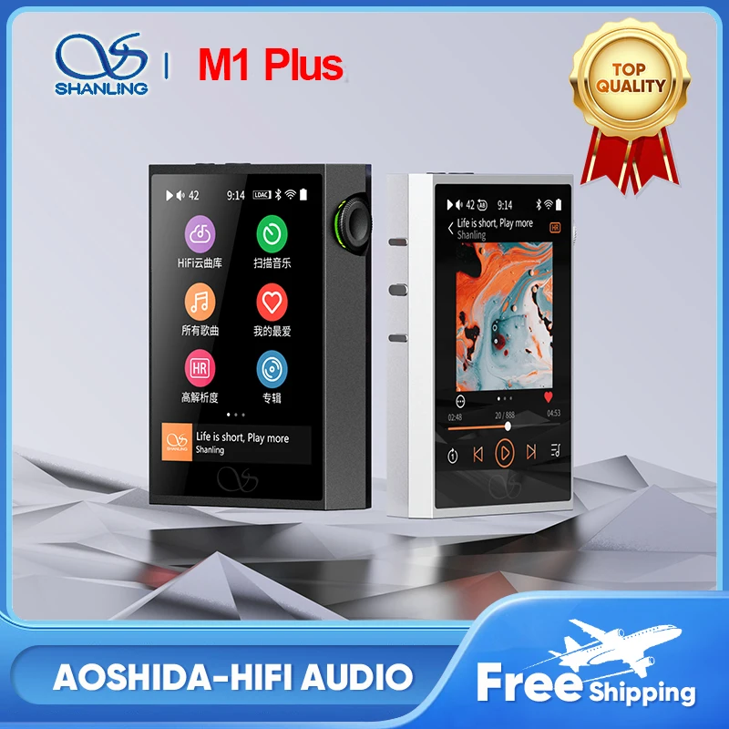 SHANLING M1 PLUS Переносной музыкальный плеер MP3 ES9069Q ЦАП Двойной усилитель SGM8262 PCM768 DSD512 Bluetooth 5.2 LDAC WiFi Tidal Audio