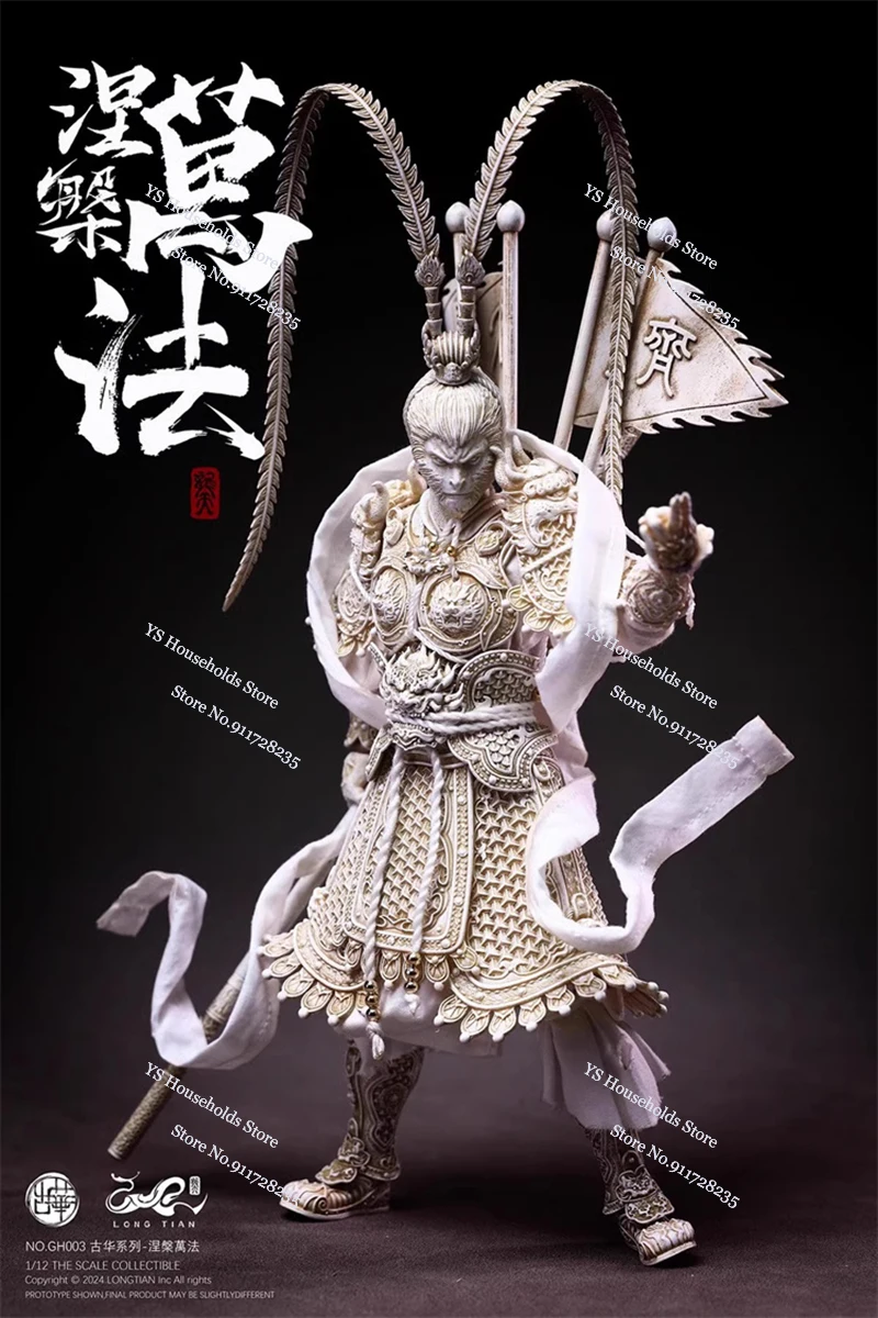LONGTIAN Originele GH001 GH002 GH003 GH004 1/12 Collectible De Monkey King Wu Kong 6 "Volledige Set Doek Action Figure geschenken Model