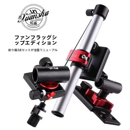 厚みのあるフラッグシップエディション-leiren-x7-3ピースセット-フィッシングボックス-取り外し可能なフィッシュガードフレーム-分解可能なアウトドアキャンプギア