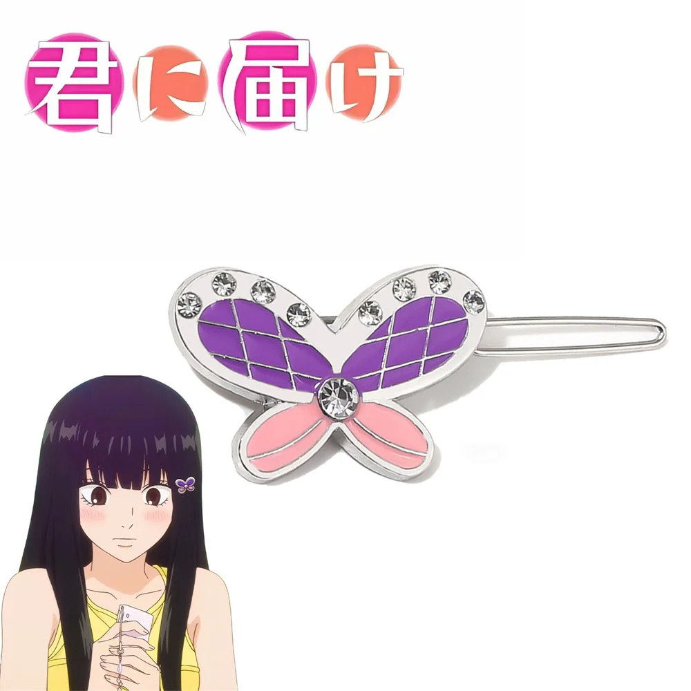 Anime Kimi ni Todoke: From Me to You Kuronuma Sawako Cosplay Hairpin Butterfly Hair Clips Alloy Headwear Girl Xmas Accessories