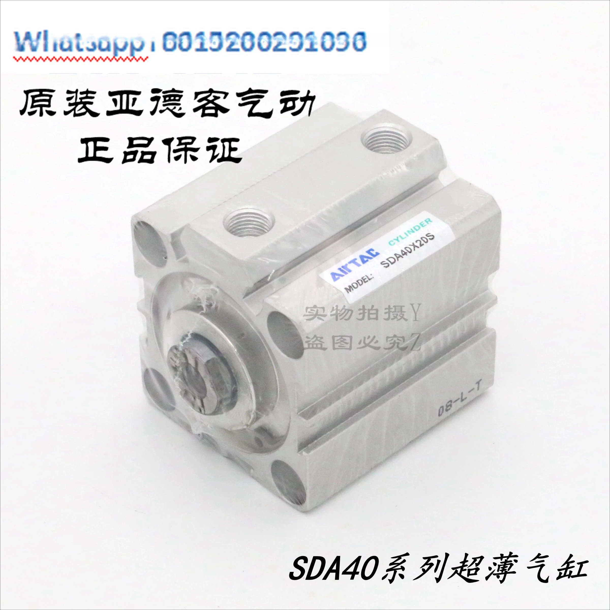 

AirTAC ultra-thin cylinder SDA40X20 SDA40X20S SDA40X20B SDA40X20SB