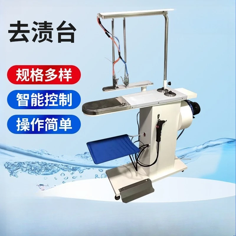 stain removal table, clothes stain removal cleaning equipment, semi-automatic stain removal equipment