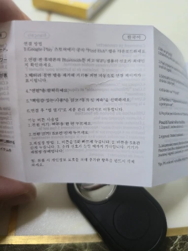 구매후기