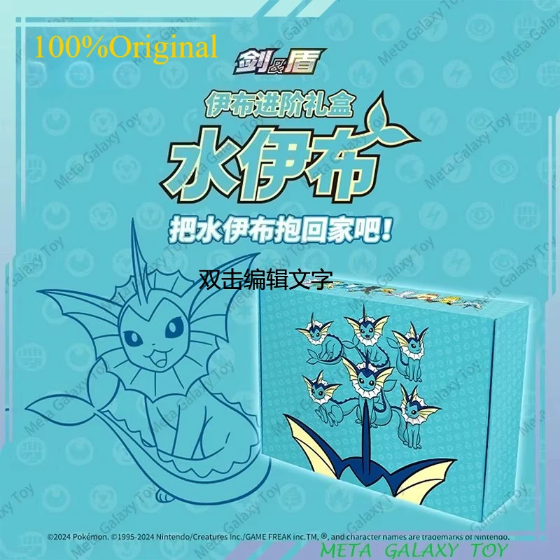 Original PTCG-Karte, chinesische Ibrahimovic, fortschrittliche Geschenkbox, echte Reib, Feuer-Evee,