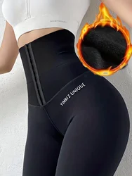 High waist stretch bodyfitting fitness pants women wear breasted belly lift yoga pants and fleece thick running pants