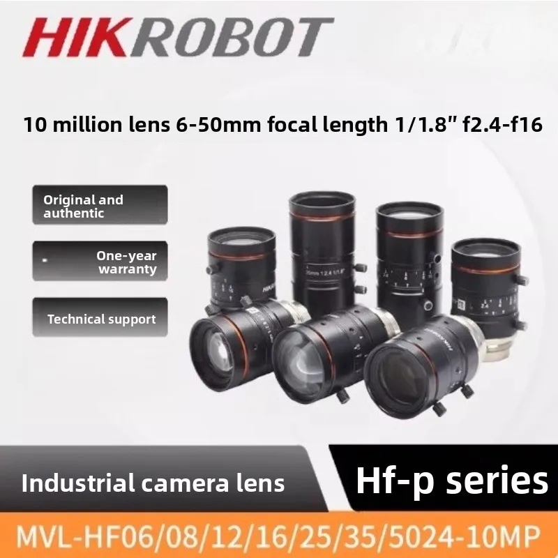 HIKROBOT Hikvision Industrial Lens Brand New Original MVL-HF1624M-10MP, 16mm, F2.4, 1/1.8 , 10 Million Resolution, C Interface