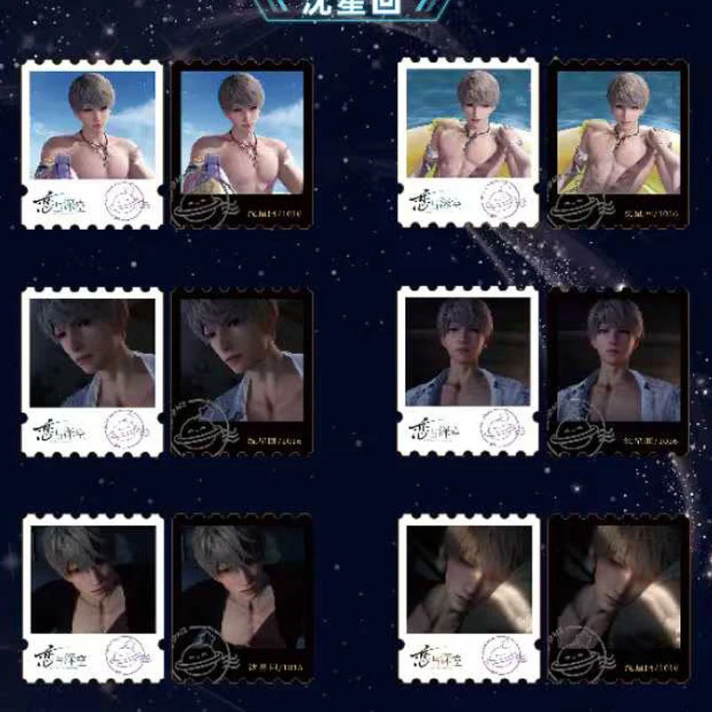 الجملة الحب و DeepSpace جمع مربع رومانسية ختم بطاقة زين رافاييل سيلوس أنيمي زوج Gacha لعبة #2