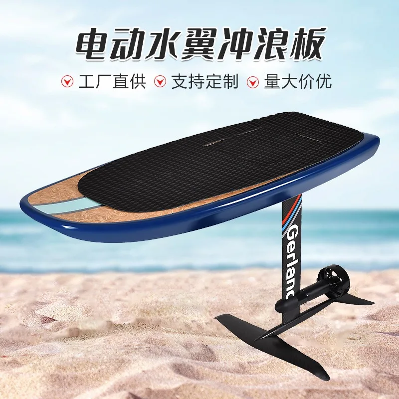 Electric Hydrofoil Surfboard High Power Electric Hydrofoil Board Hovering Water Flyboard Electric Surfboard