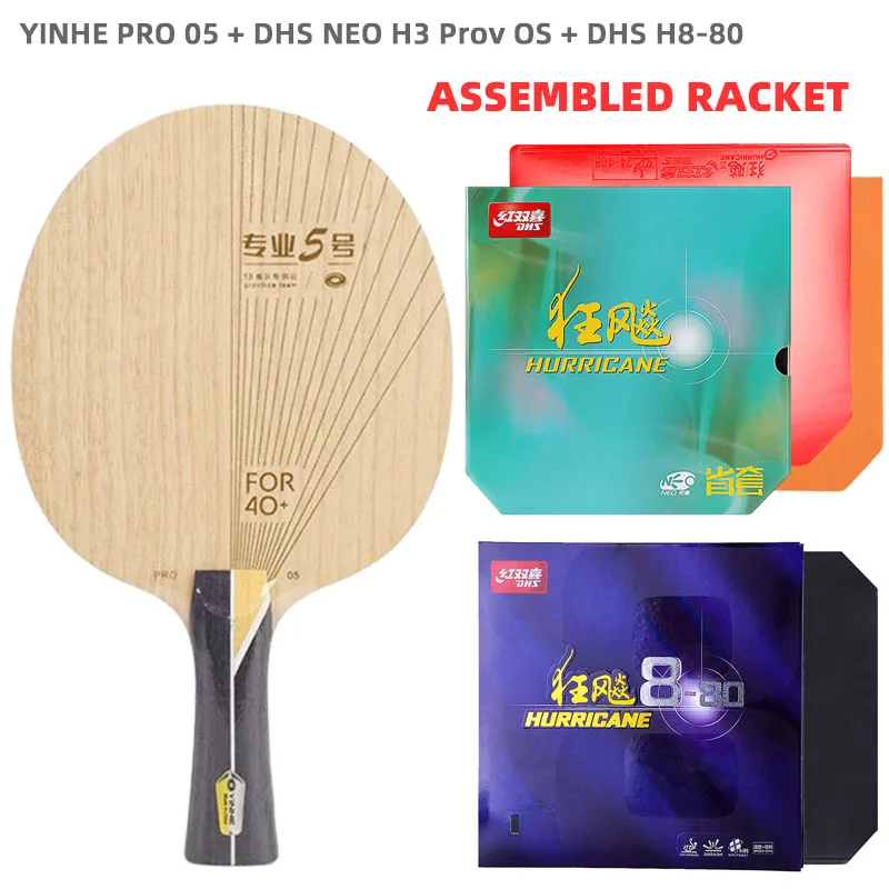 YINHE PRO 01 05 Tischtennisschläger Professional 5+2 Fiber PRO01 PRO05 Tischtennisschläger mit Originalverpackung 9