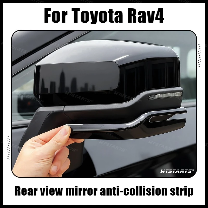 For Toyota Rav4 2026 Rearview mirror protection sticker anti scratch Rear view mirror anti-collision strip Car Accessories