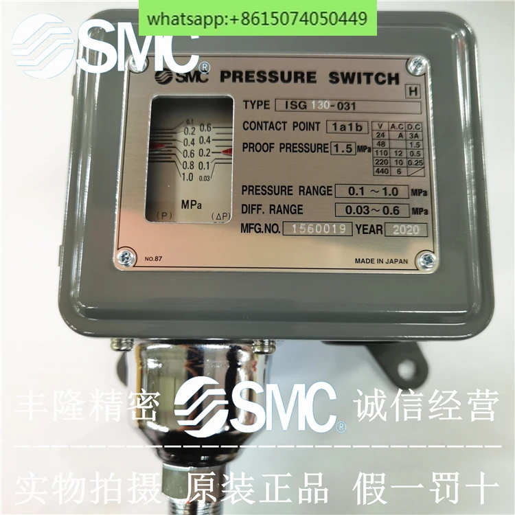 

SMC pressure switch 3C-ISG110-030 ISG130-031 ISG111 ISG120 ISG190