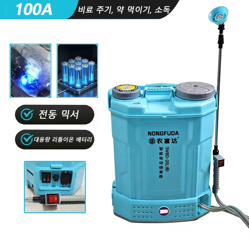 

Rechargeable Agricultural Electric Stirring Sprayer 100A Lithium Battery High-pressure Backpack Pesticide Sprayer