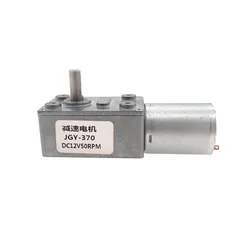 ZGY370 Worm Gear Motor JGY370 4632 DC 6V 12V 24V High Torque Worm Reversible Turbo Metal Geared Gear-box Reducer