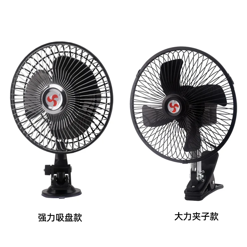 مروحة شفط كأس نوع كليب يهز الرأس الرياح القوية تبريد مروحة كهربائية نقية ضبط السرعة 8 بوصة 6 بوصة 12 فولت