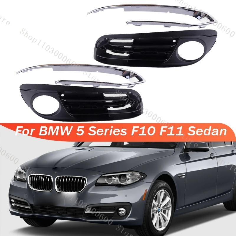 

Для BMW 5 серии F10 F11 520i 525d 528i передний бампер противотуманная фара рамка крышка противотуманная фара хромированная накладка на решетку 51117331737 51117331738
