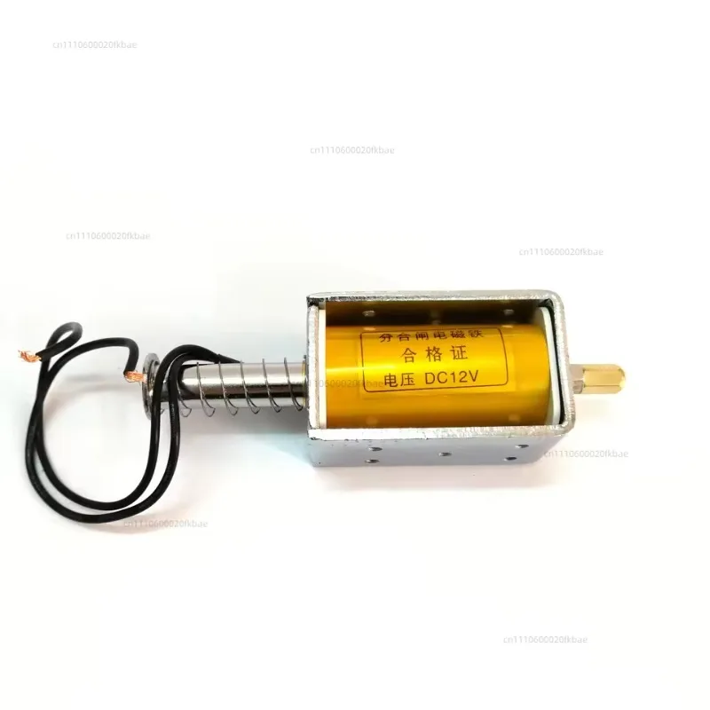 Push-pull electromagnet long stroke 20mm large thrust 5kg micro AC DC 12V24V48V110v220V