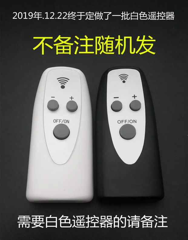 Remote Control Volu… - image