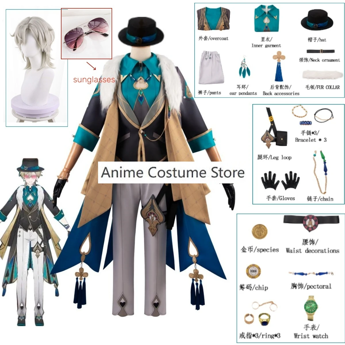 Honkai Star Rail Aventurine Cosplay Costume Wig Game Uniform Sunglasses Topaz Colleagues Interastral Peace Corporation Costume