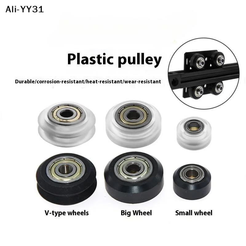 

【S63】CCA4-CNC Plastic POM Big Small Wheel With Bearing Idler V-Slot Aluminum Profile Perlin Pulley For 3D Printer Ender3 V2