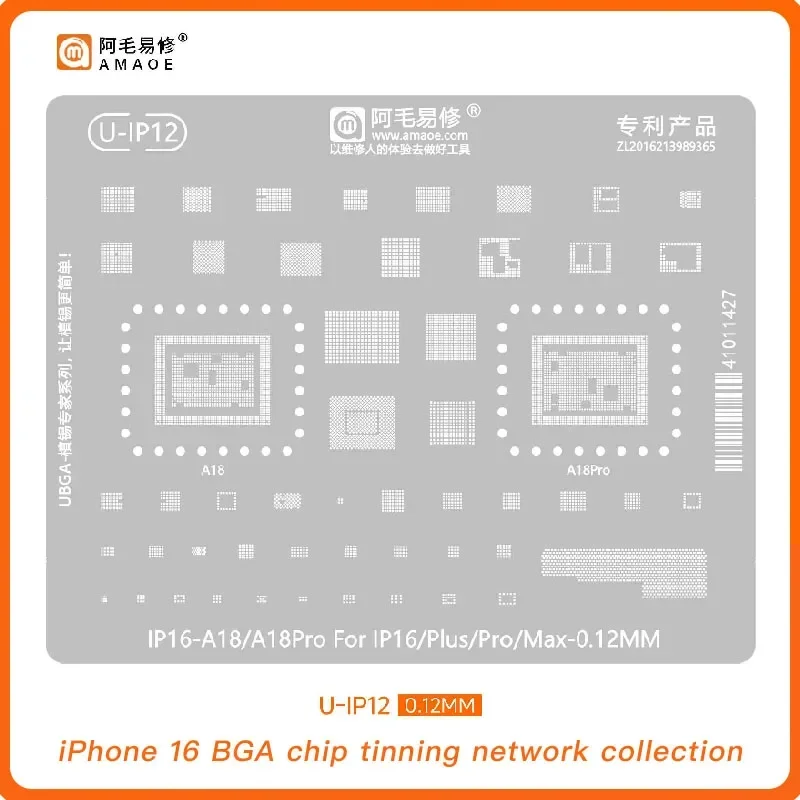 Amaoe IP16 chip IC tin planting net suitable for Apple iPhone16 Pro Max/middle layer BGA tin planting net/A18CPU BGA steel net