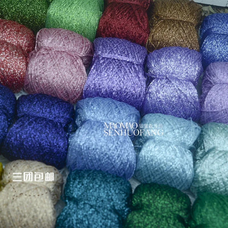 50g Pure Silk Hollow Yarn Flash Line Gold Wool Phantom Yarn Violence Bear Net Red Hook Wrap Laser Flash Hollow Wire