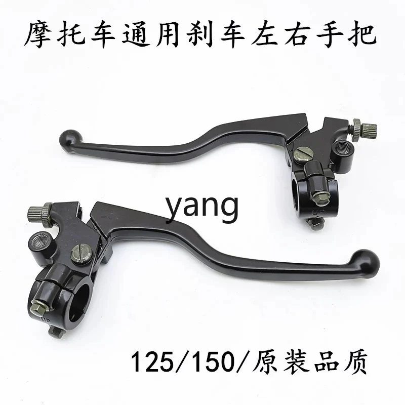 

LH Motorcycle Left Hand Handle Assembly Clutch Right Brake Handle Mirror Holder
