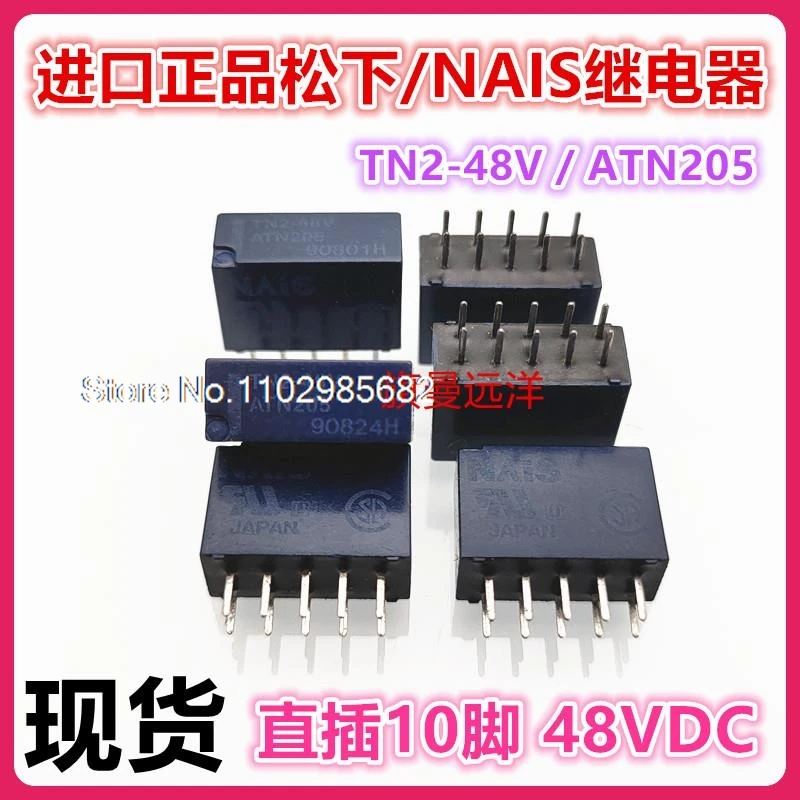 

TN2-48V NAIS ATN205 48VDC 10 DC48V