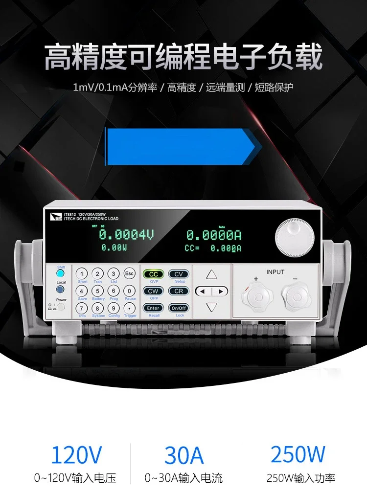 It8812c Single Input Programmable DC Electronic Load 250W(120V,60A)